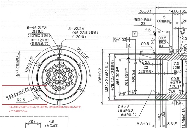 寸法引き出しサンプル (2)_LI